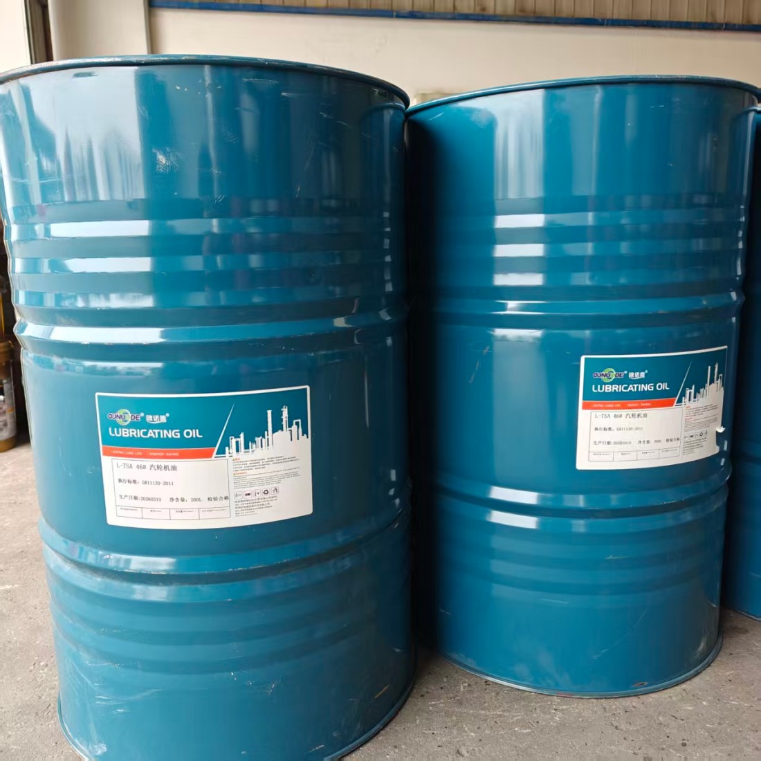 Factory Direct Sales of L-TSA46# Marine Engine Oil Anti-wear Adhesive for Generators Shipbuilding & Industrial Use
