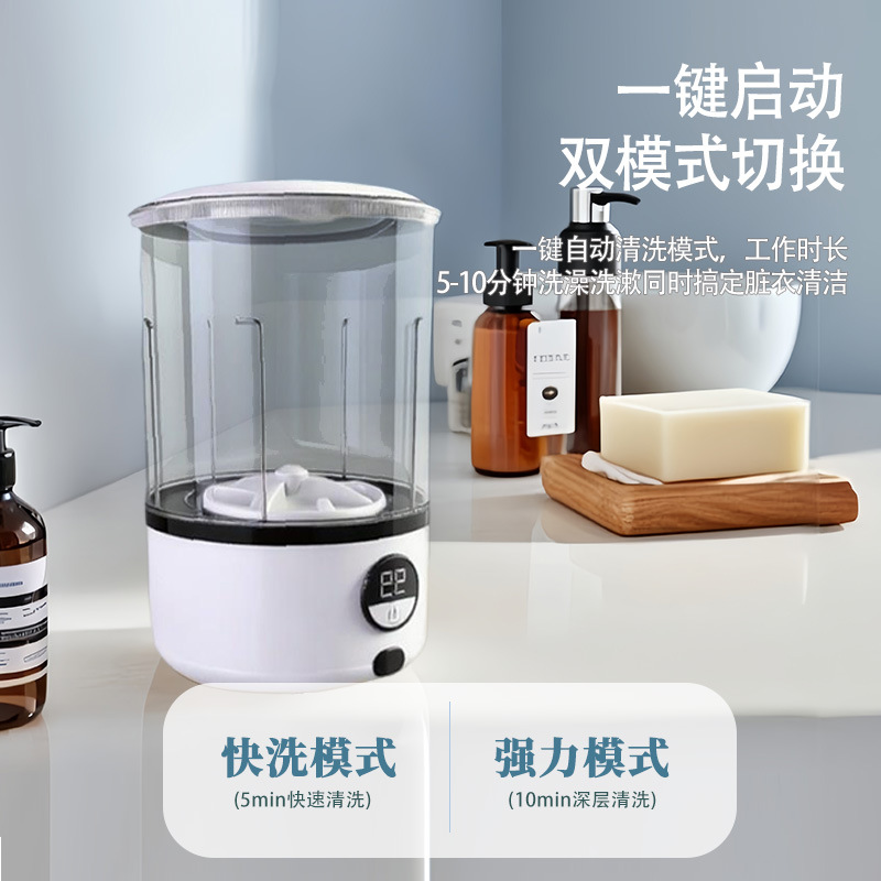 Portable Mini Electric Washing Machine New Foldable Design for Dormitory Use for Home & Baby's Underwear & Socks