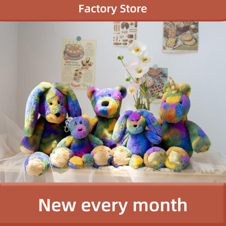 Радужная серия мягких игрушек (Rainbow Wholesale)