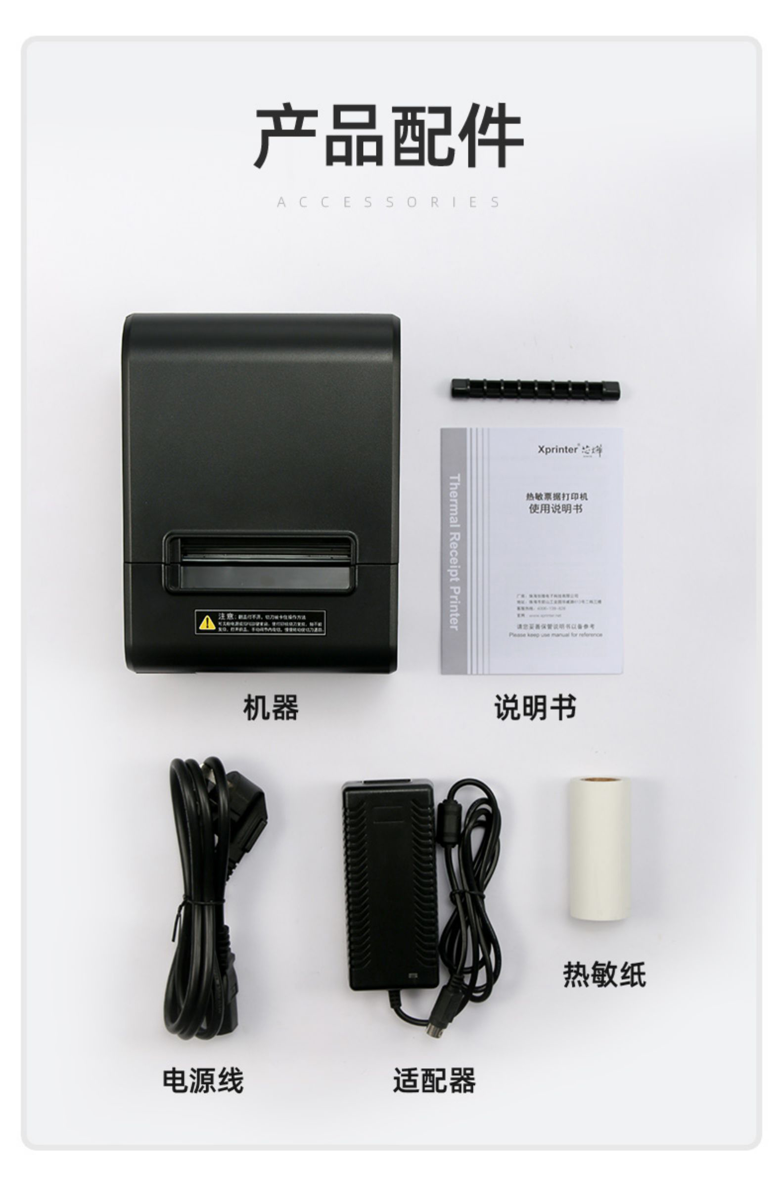 OEM 80mm Ticket Printer Thermal Receipt Pos System Printer for USB+Lan Port  Xprinter XP-N160II with Auto Cutter