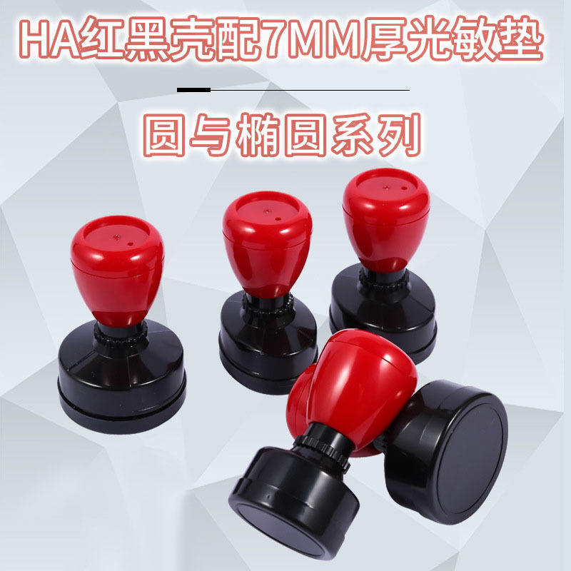 Оптовая продажа: Красный фоточувствительный штамп-подушечка Red Atomic Shell, толщина 7 мм, для цифровой печати, эластичный материал, 30x40 мм, для офиса
