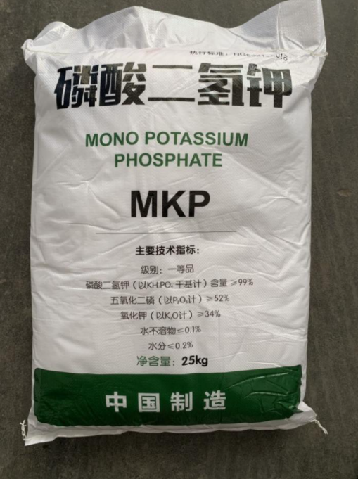 Удобрение MKP (Монокалийфосфат) CAS 7778-77-0