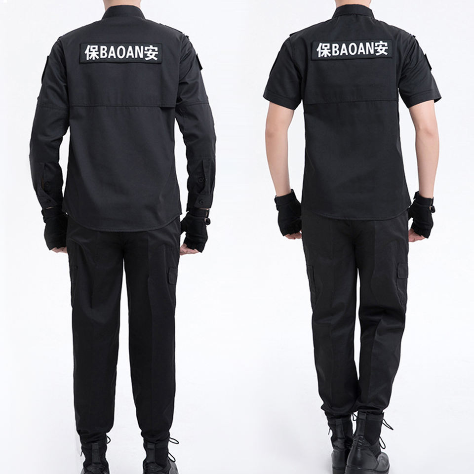 Система Workwear Costumes (Universal)