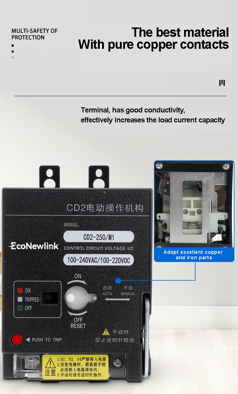 Motorized 400A Molded Case Circuit Breaker with MN Undervoltage MV Overvoltage Release for ATS Generator System