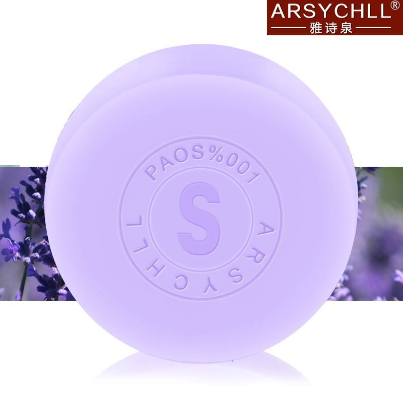 Мыло с глутатионом (250г) Gluta Comprime