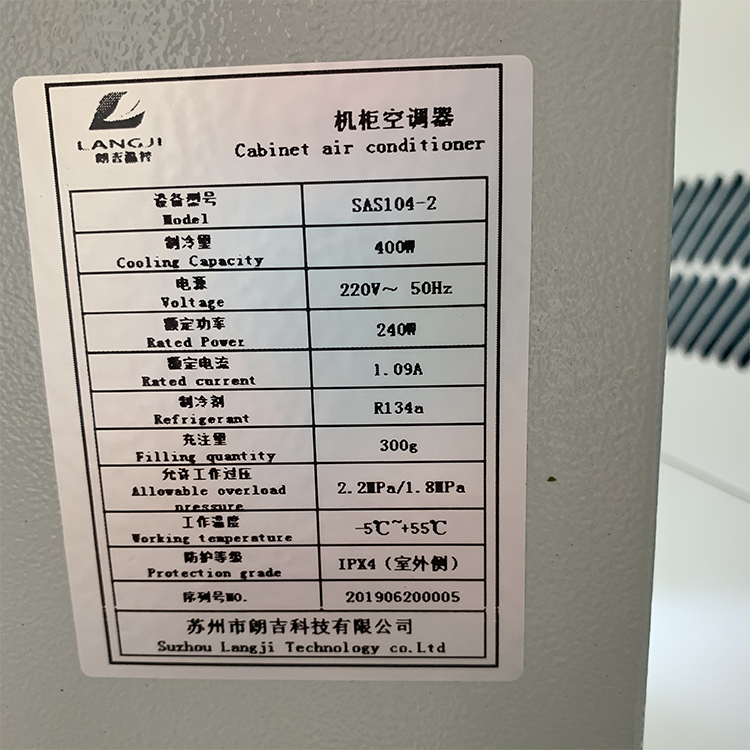 400W 230V AC/DC 48V Outdoor Industrial Mini Portable air Cooler Cabinet air Conditioner
