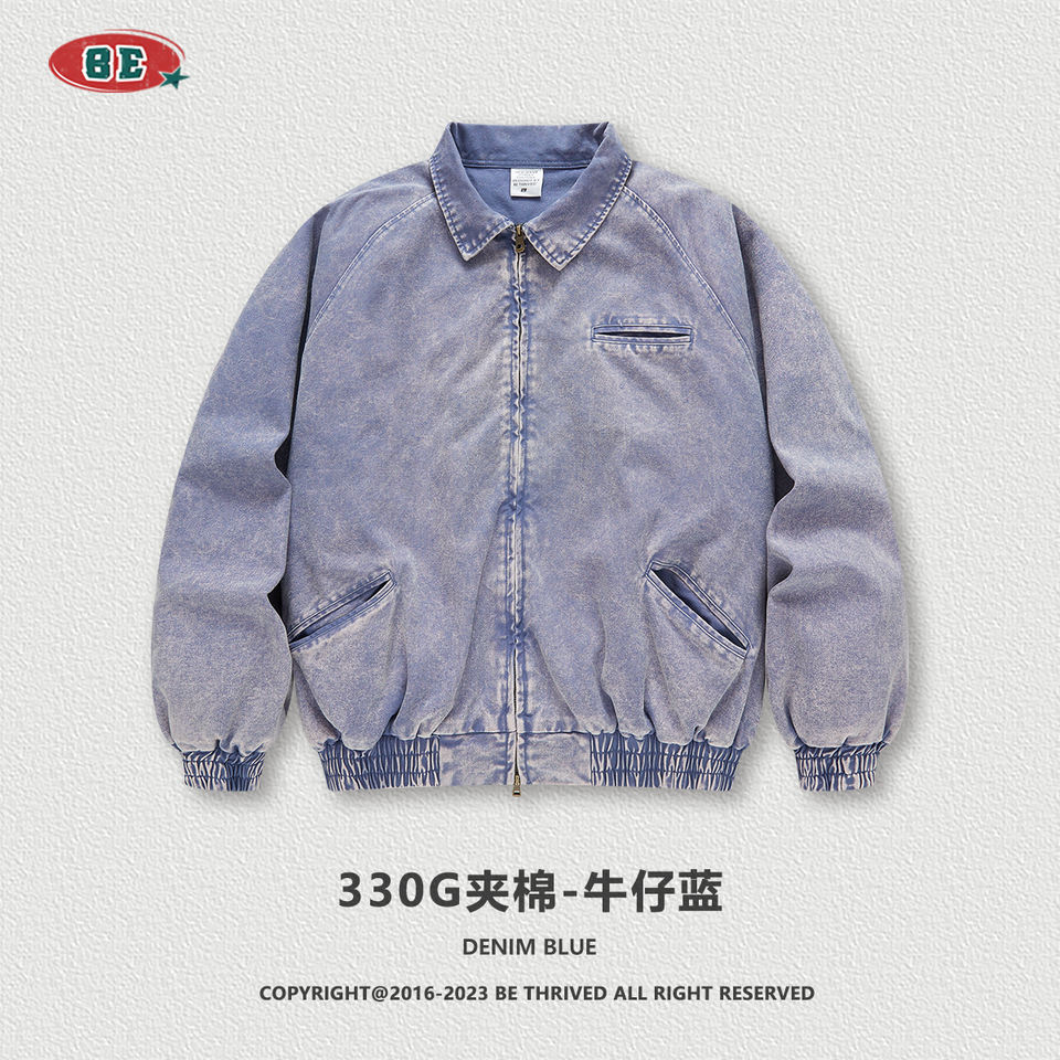 Acid Wash 330gsm Heavy Cotton