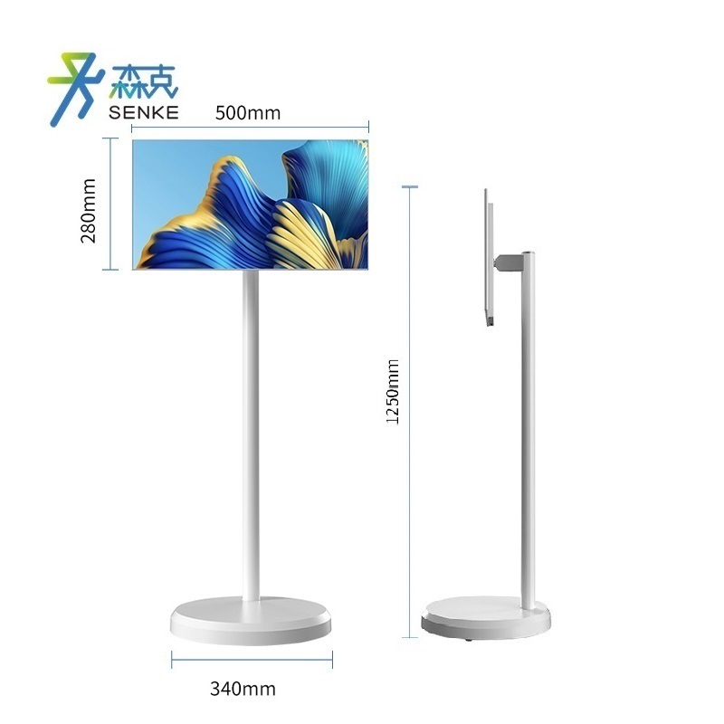 21.5 Inch Incell Smart Smart by Me TV TV Smart Rotate Screen Touch Display IPS Movable Android 12 Stand