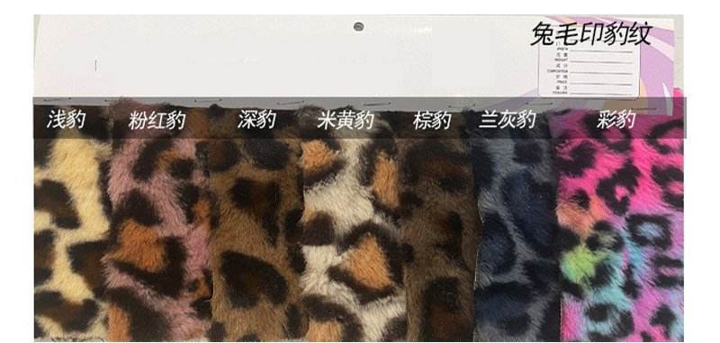 Декоративный мех Tibet Dyed Lamb