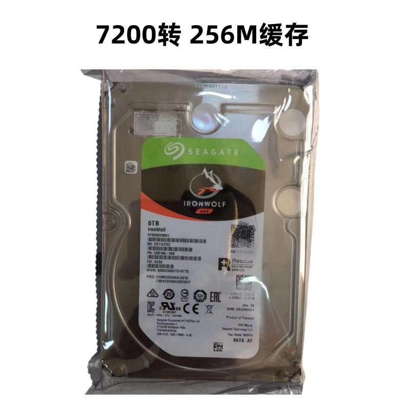 "Wolf" Series HDD 1TB-16TB 7200rpm New Hard Drive for Surveillance DVR Applications
