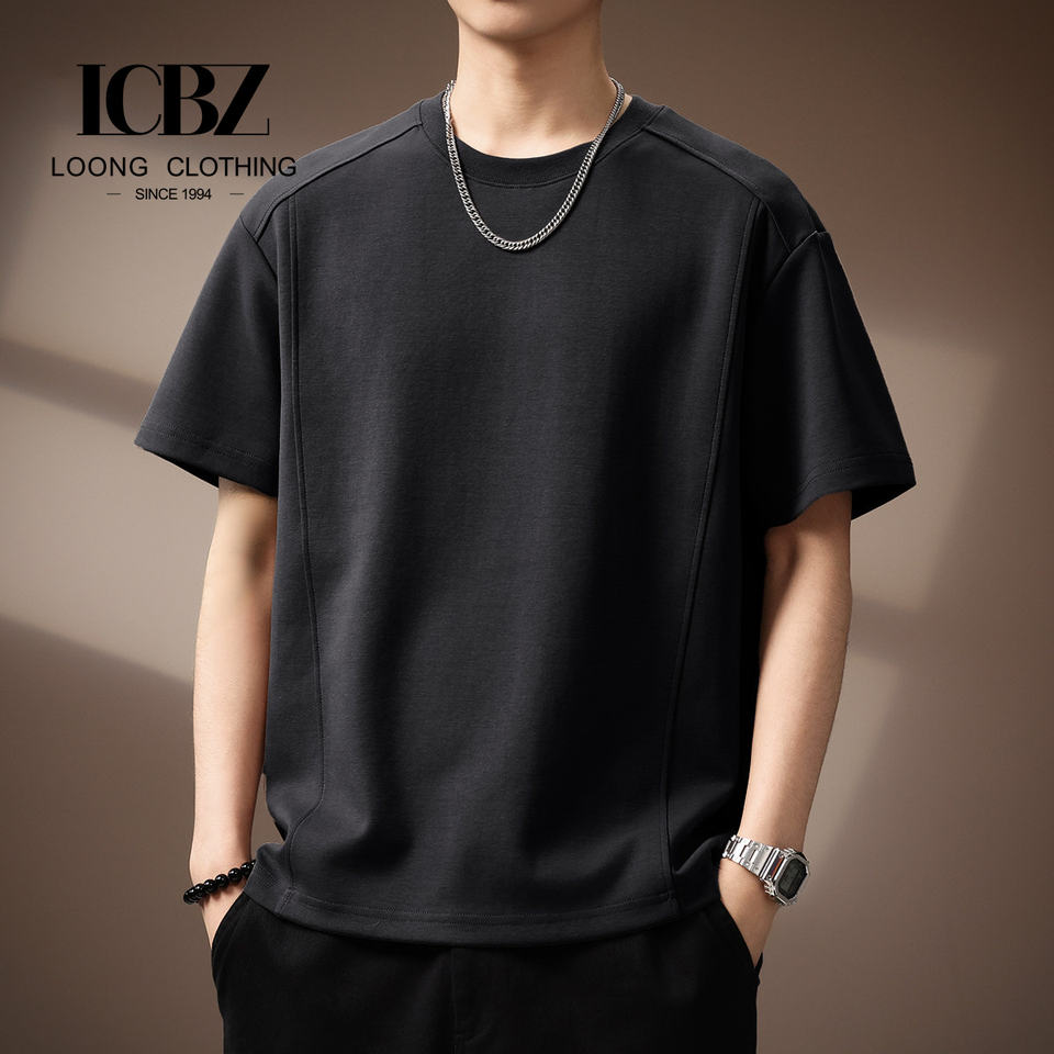 Cool Touch Structural Solid Tee