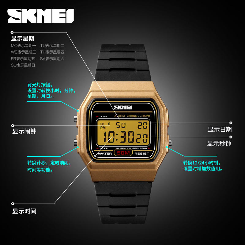 Женские часы Skmei 1412 (Reloj De Dama)