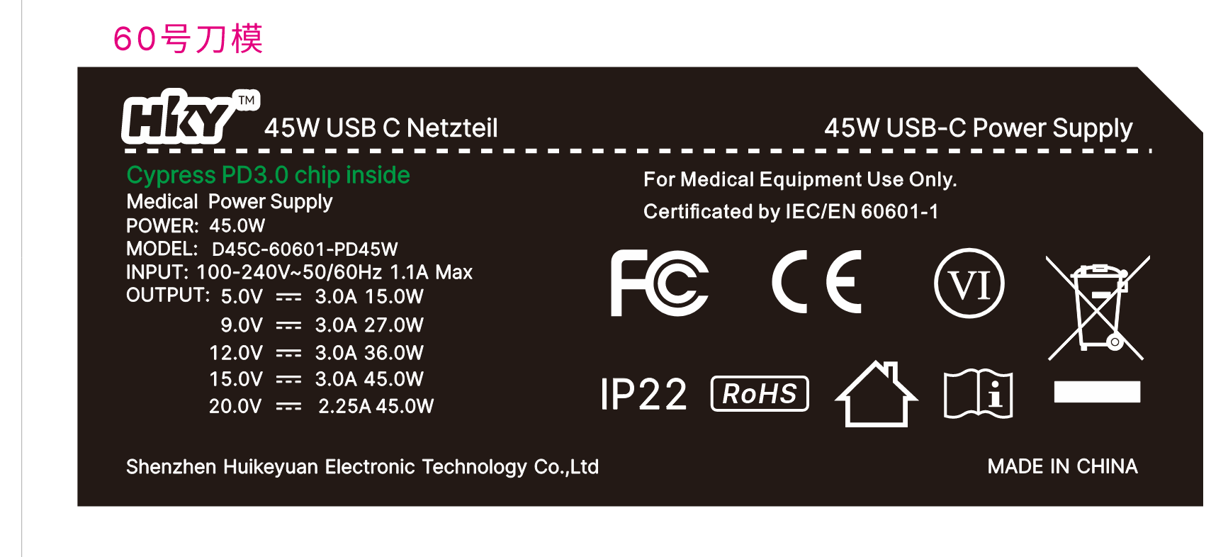 IEC/EN60601 Certified 45W PD3.0 Medical Power Supply for Patient Monitor & Ultrasound Healthcare Equipment Medical Power Adapter