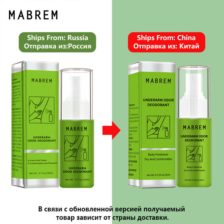 Средство для удаления запаха подмышек (Natural Care)
