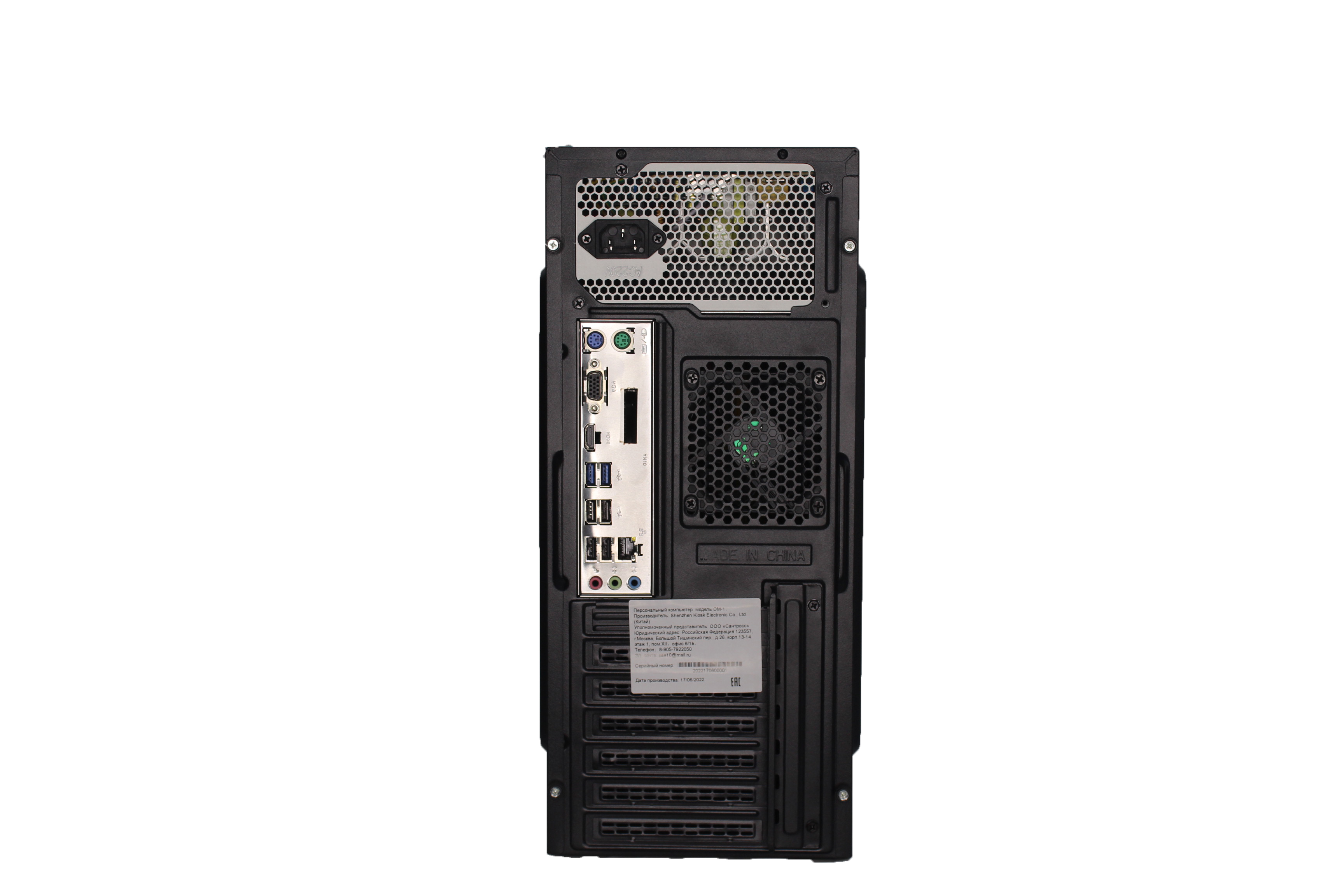 Wholesale Price Computer  Desktop Pc Gaming Desktop Computer I7 All in One