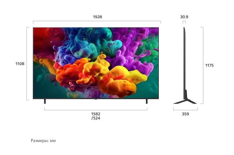 86-дюймовый Smart TV LG QNED evo AI QNED85 Mini LED 4K - 86QNED85B6C