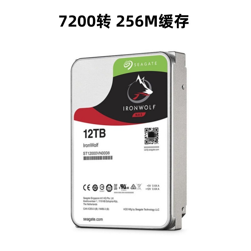 "Wolf" Series HDD 1TB-16TB 7200rpm New Hard Drive for Surveillance DVR Applications