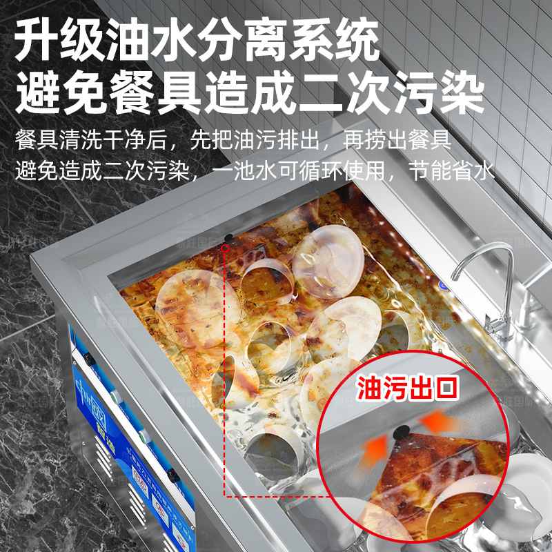 Yum Commercial Fully Automatic Large Ultrasonic Dishwasher Electric for Restaurant Dining Hall Use Stainless Steel Construction