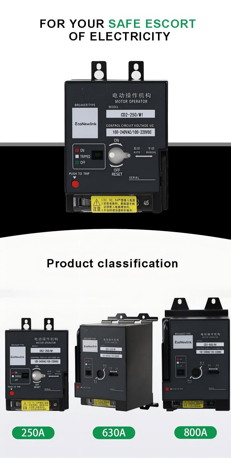 Motorized 400A Molded Case Circuit Breaker with MN Undervoltage MV Overvoltage Release for ATS Generator System