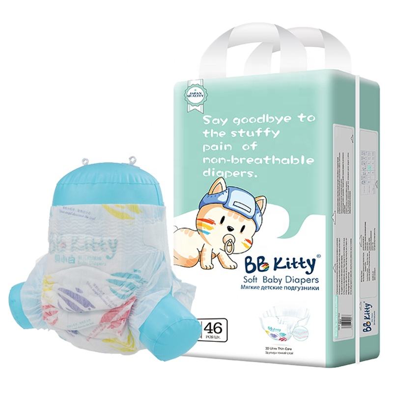 Одноразовые подгузники BB Kitty