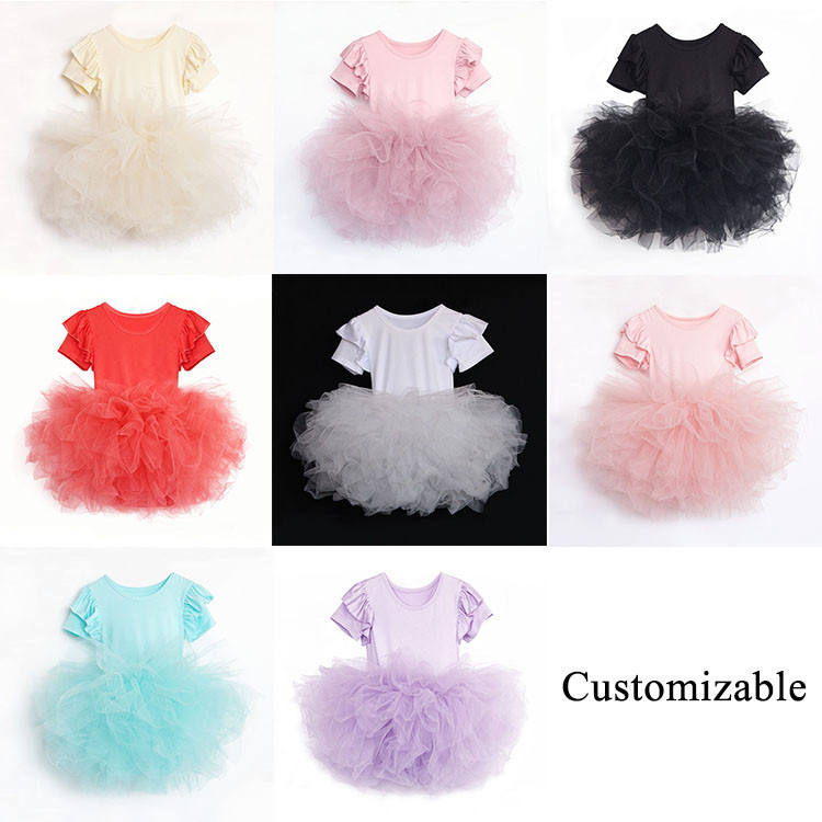 Сет Puffy Tulle (Customizable Summer)