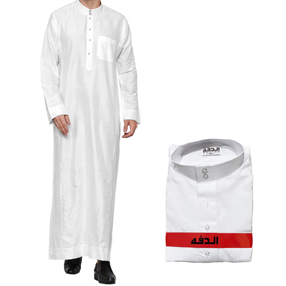Men's Qatar Style Thobe