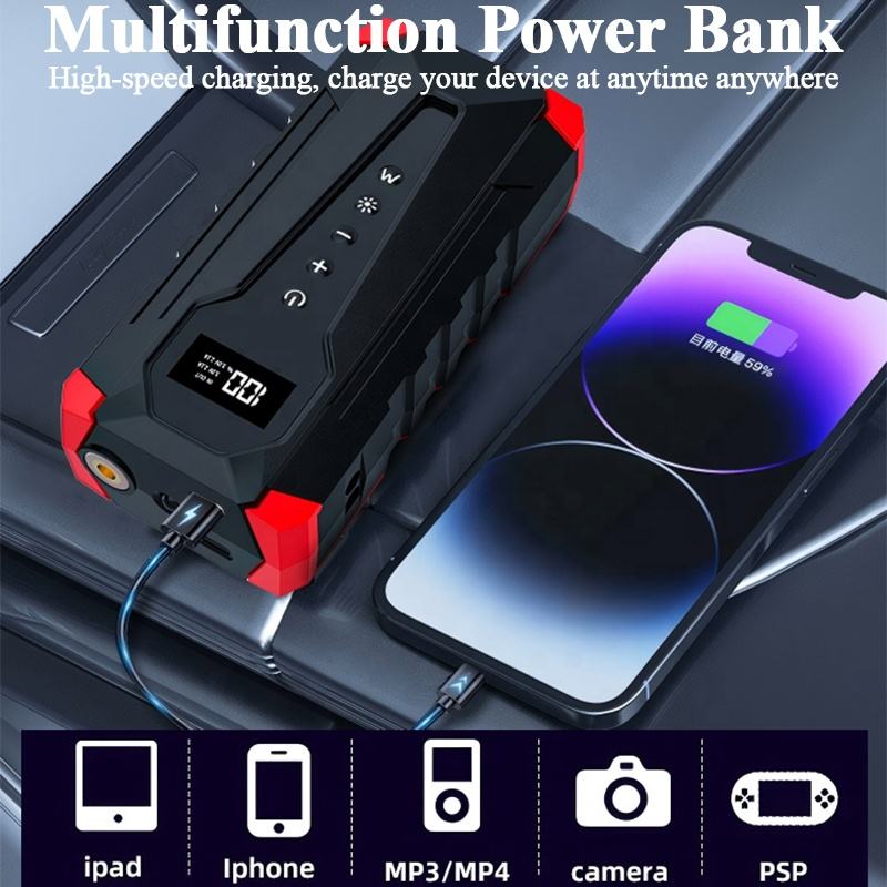 Портативный переносной бустер (Power Supply Booster)