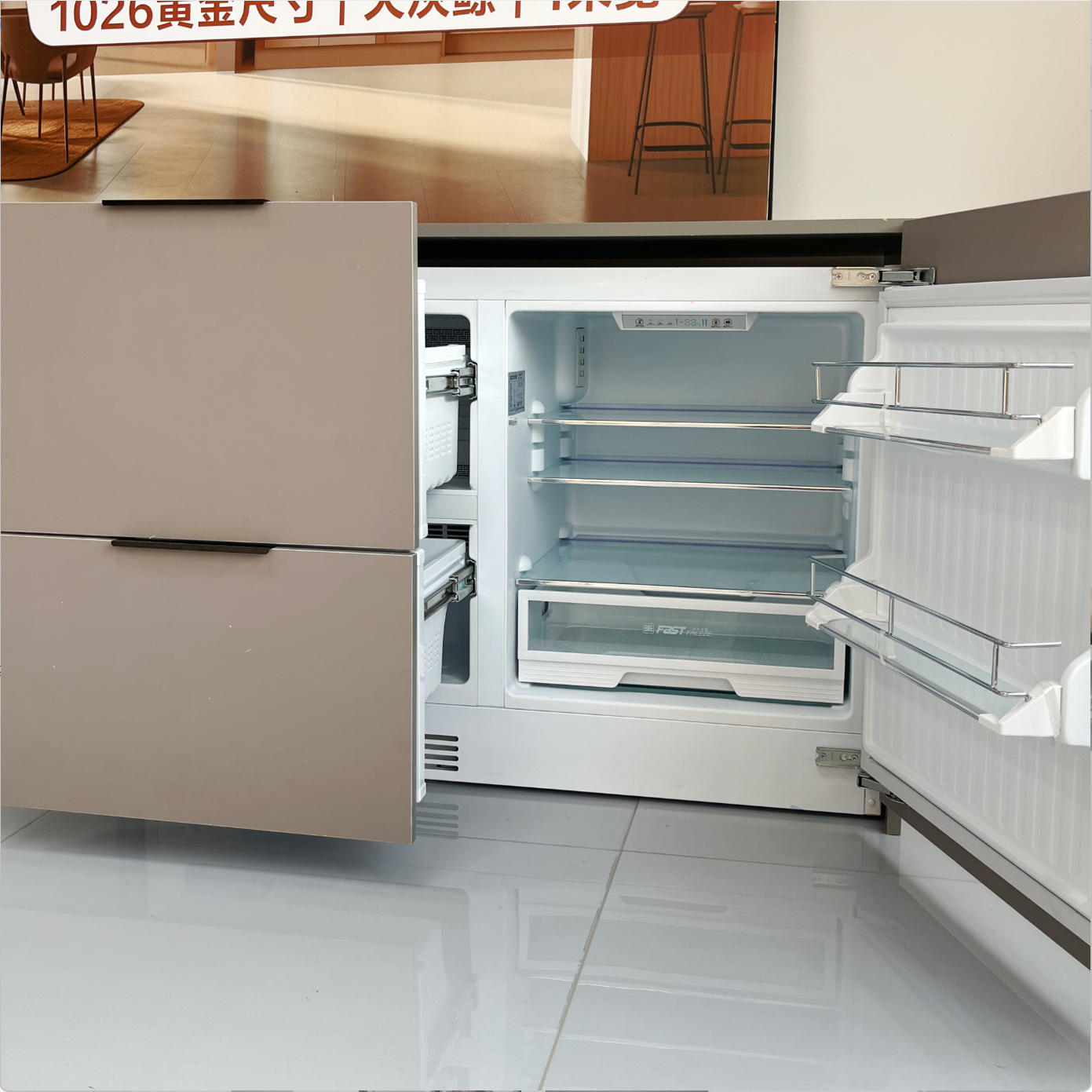 196L Fully Integrated French Home Refrigerator Freezer Undercounter Drawer-Type Built-in Ice Maker Drawer-type