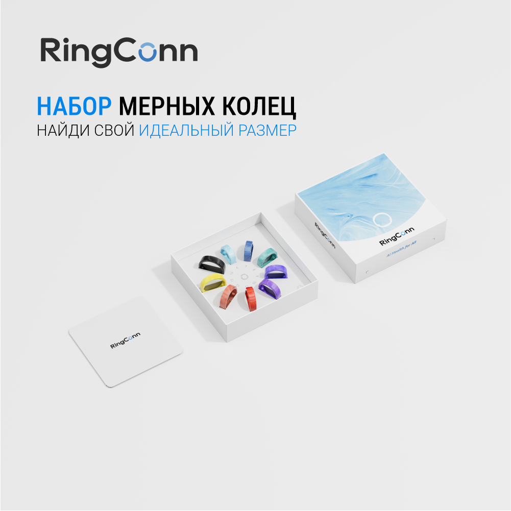 Шаблон для определения размера колец RingConn