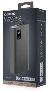 Зарядное устройство Power bank Olmio QR-20 20000mAh QuickCharge3.0 серый
