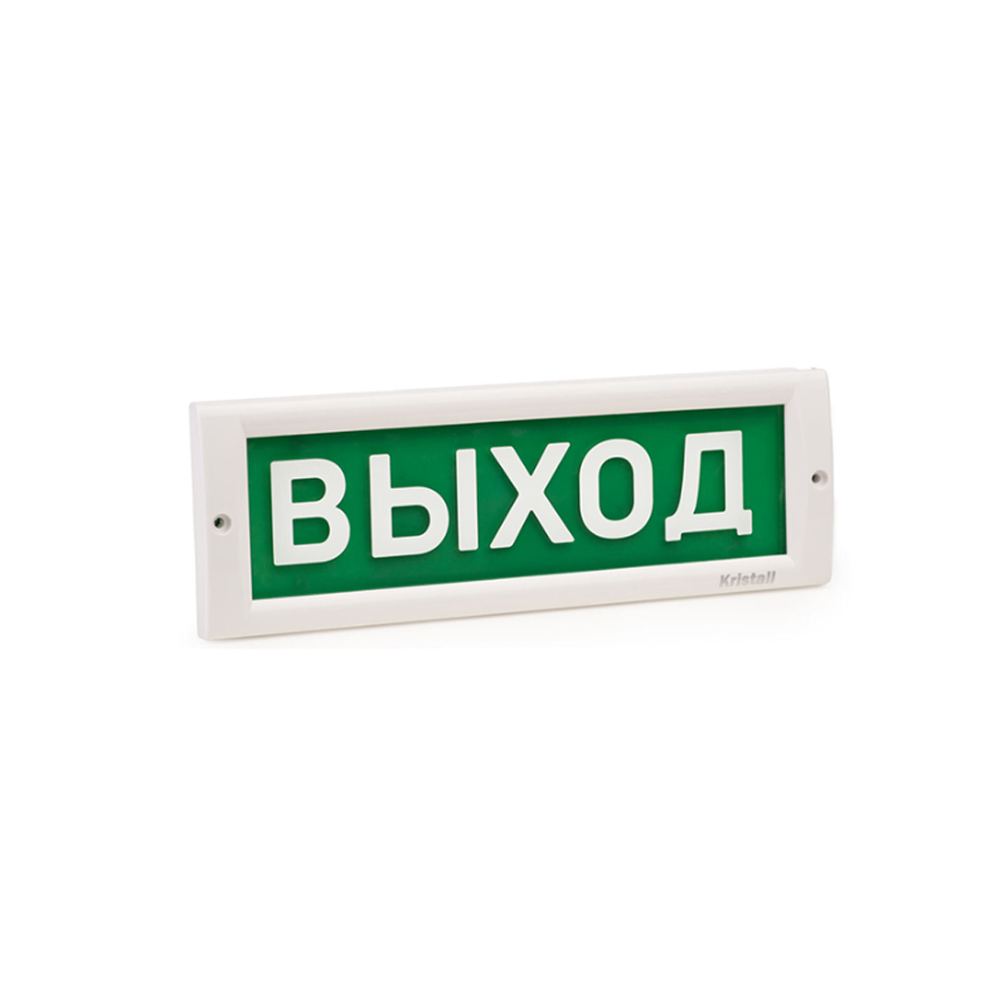 Оповещатель световой КРИСТАЛЛ-12 Exit, Зеленый