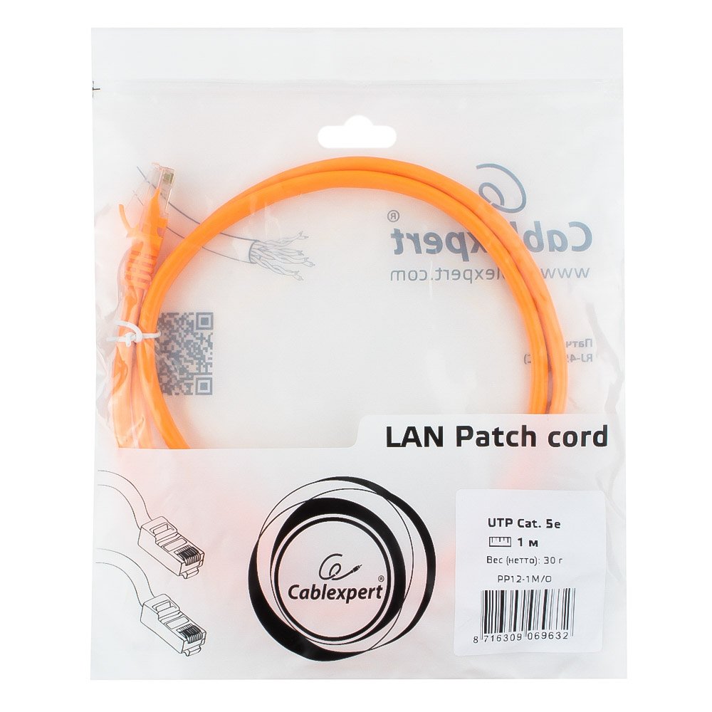 Патч-корд UTP Cablexpert PP12-1M/O кат. 5e, 1м, литой, көпжильді (сары)