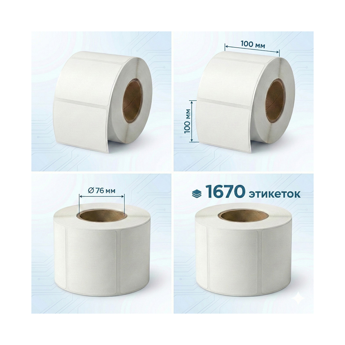 Термоэтикетки в рулоне Europrint EPLE-100.100.1670.76 ECO