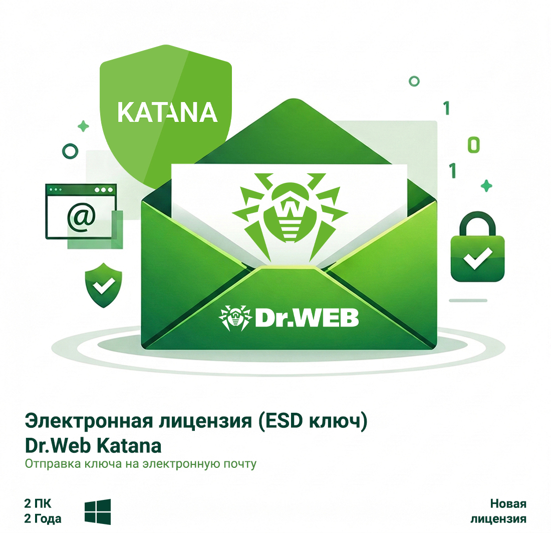 Антивирус, Dr.Web, Katana 24М 2 ПК, новая лицензия, на 2 ПК на 24 месяца