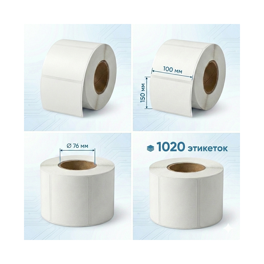 Термоэтикетки в рулоне Europrint EPLE-100.150.1020.76 ECO