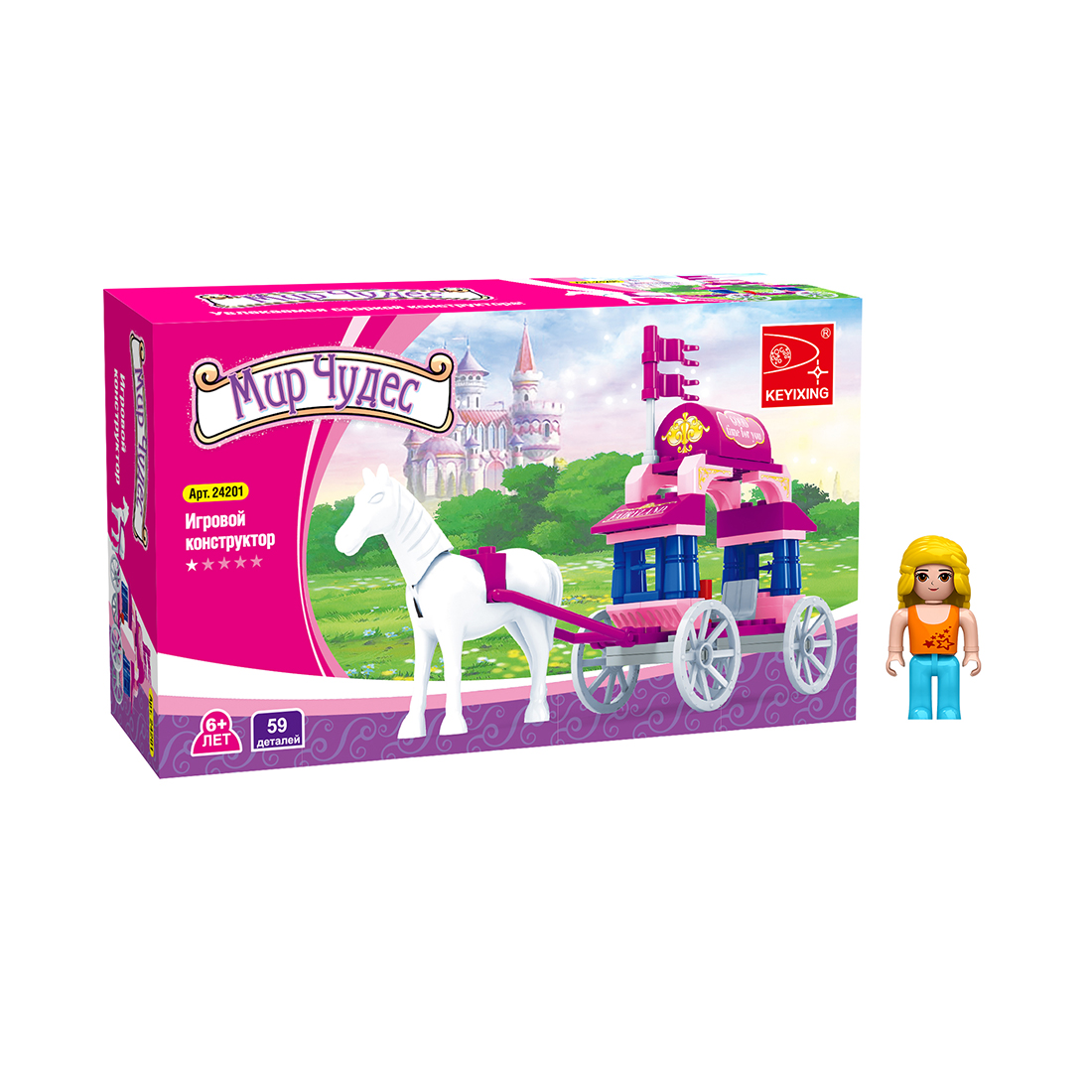 Игровой конструктор Keyixing 24201 Волшебная карета