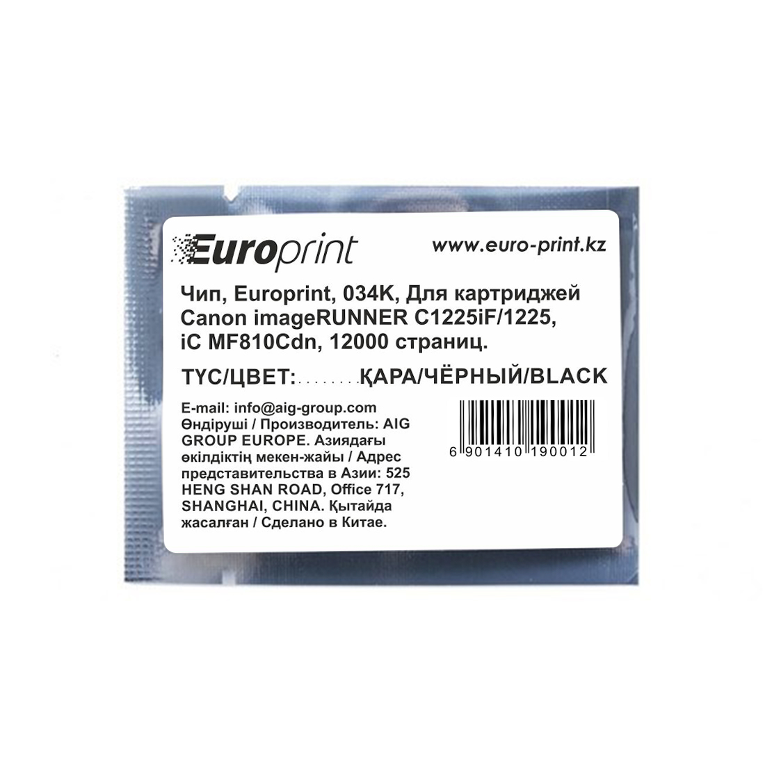 Чип Europrint 034K для картриджей Canon