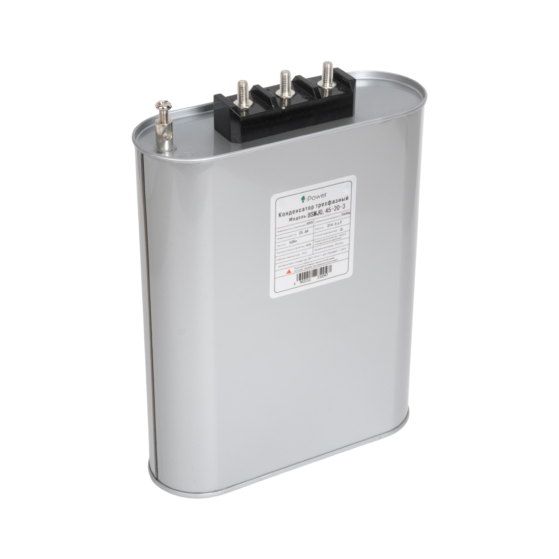 Конденсатор трехфазный, iPower, BSMJ0,45-20-3, АС 450В 20кВАр