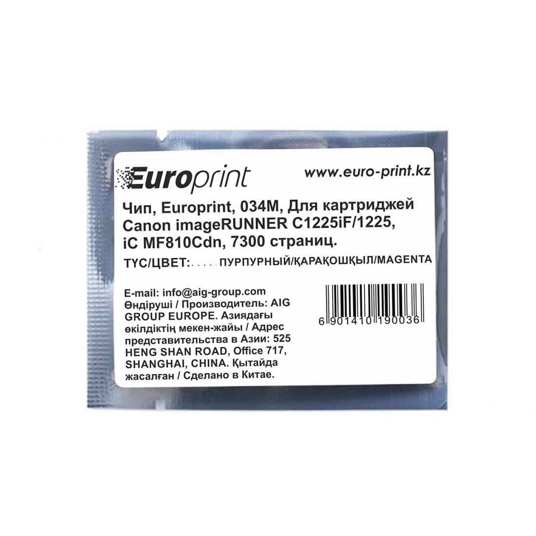 Чип Europrint 034M для картриджей Canon imageRUNNER C1225iF/1225, iC MF810Cdn