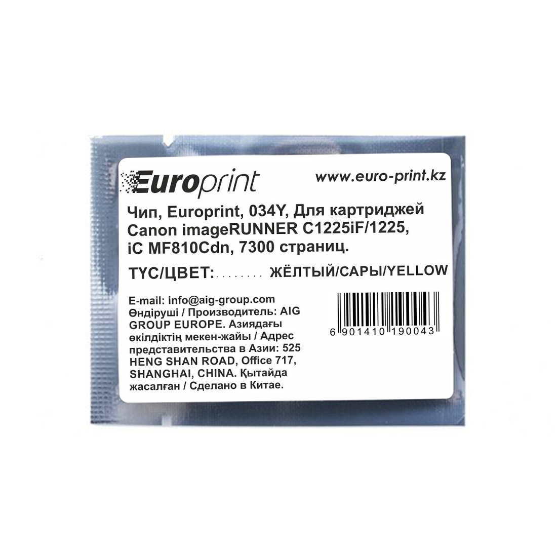 Чип Europrint 034Y для картриджей Canon imageRUNNER C1225iF/1225, iC MF810Cdn