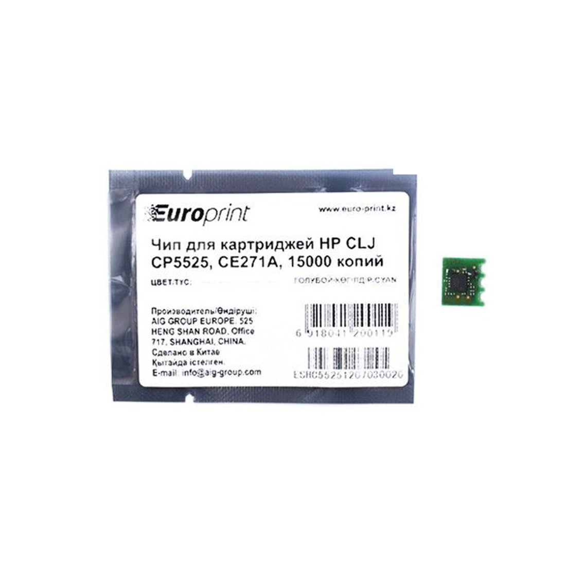 Чип Europrint CE271A для картриджей HP CLJ CP5525