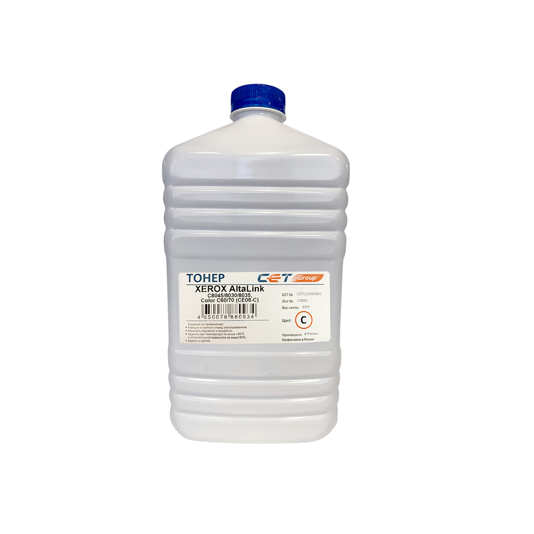 Тонер CET111040630, Синий для картриджей XEROX AltaLink C8045/8030/8035, Color C60/70