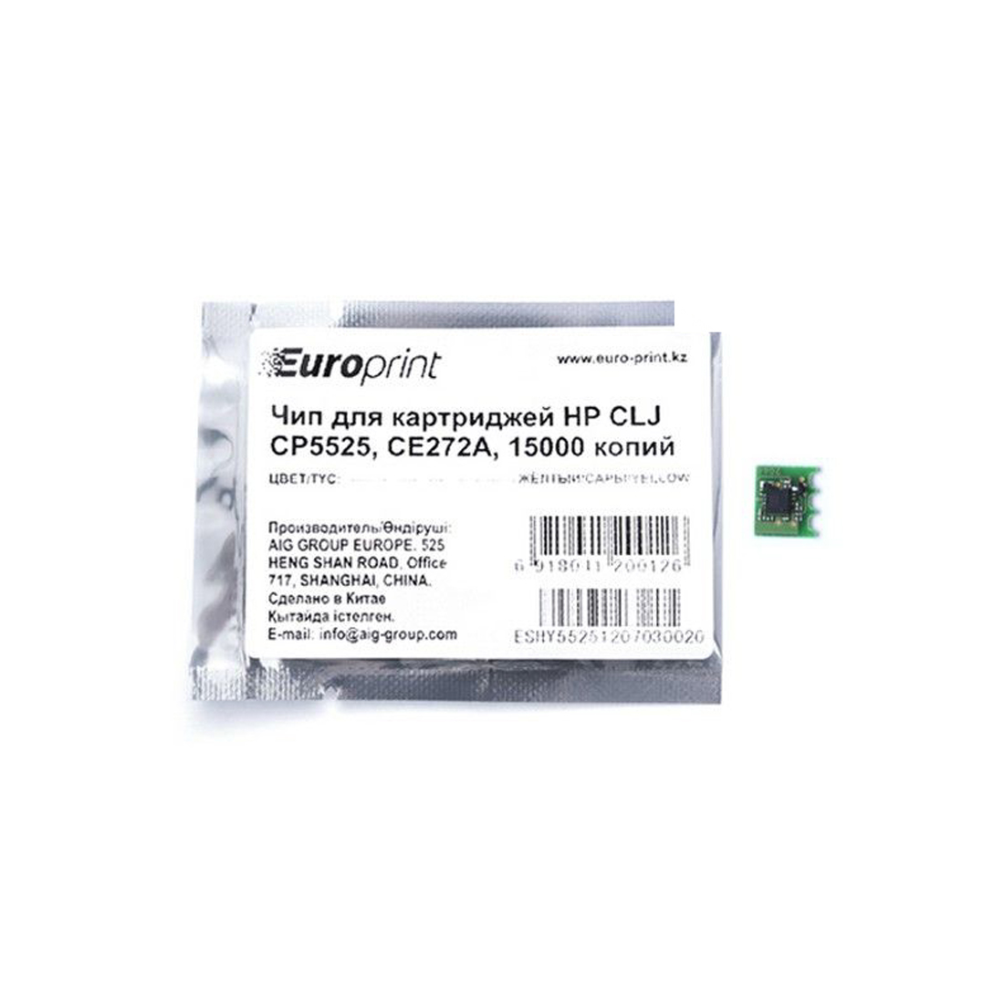 Europrint CE272A чипі HP CLJ CP5525 картридждеріне арналған