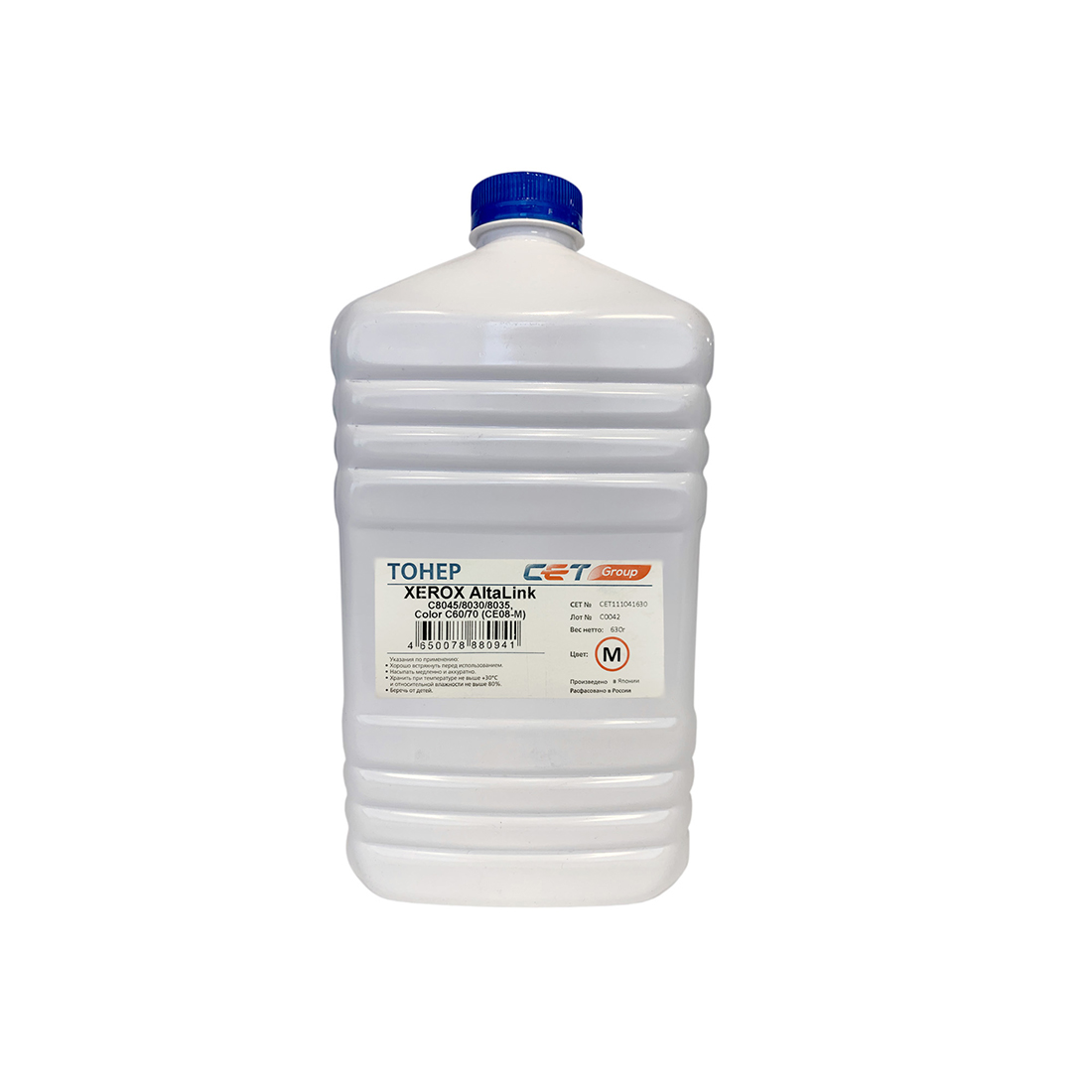 Тонер CET111041630 Пурпурный для картриджей XEROX AltaLink C8045/8030/8035, Color C60/70