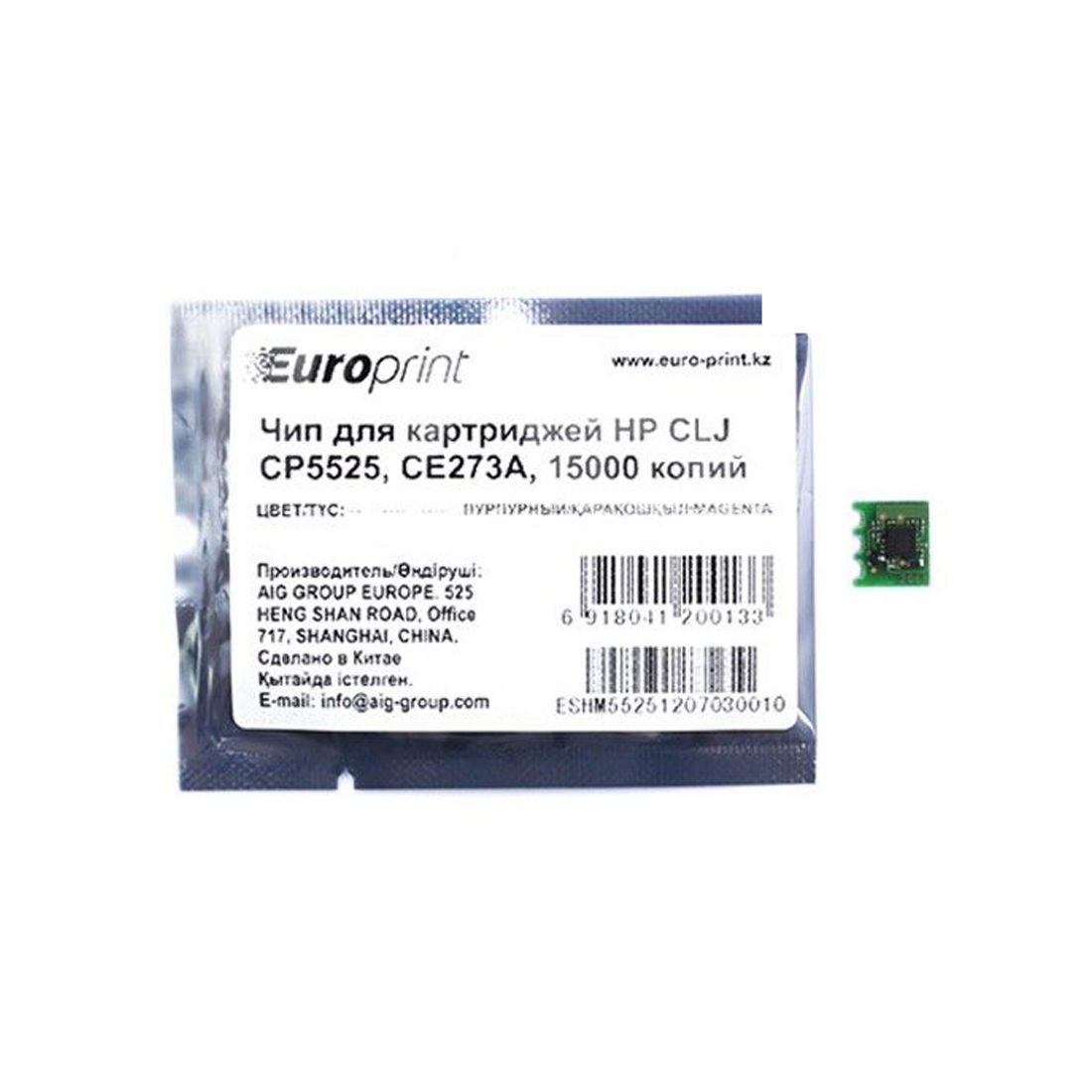 Чип Europrint CE273A для картриджей HP CLJ CP5525