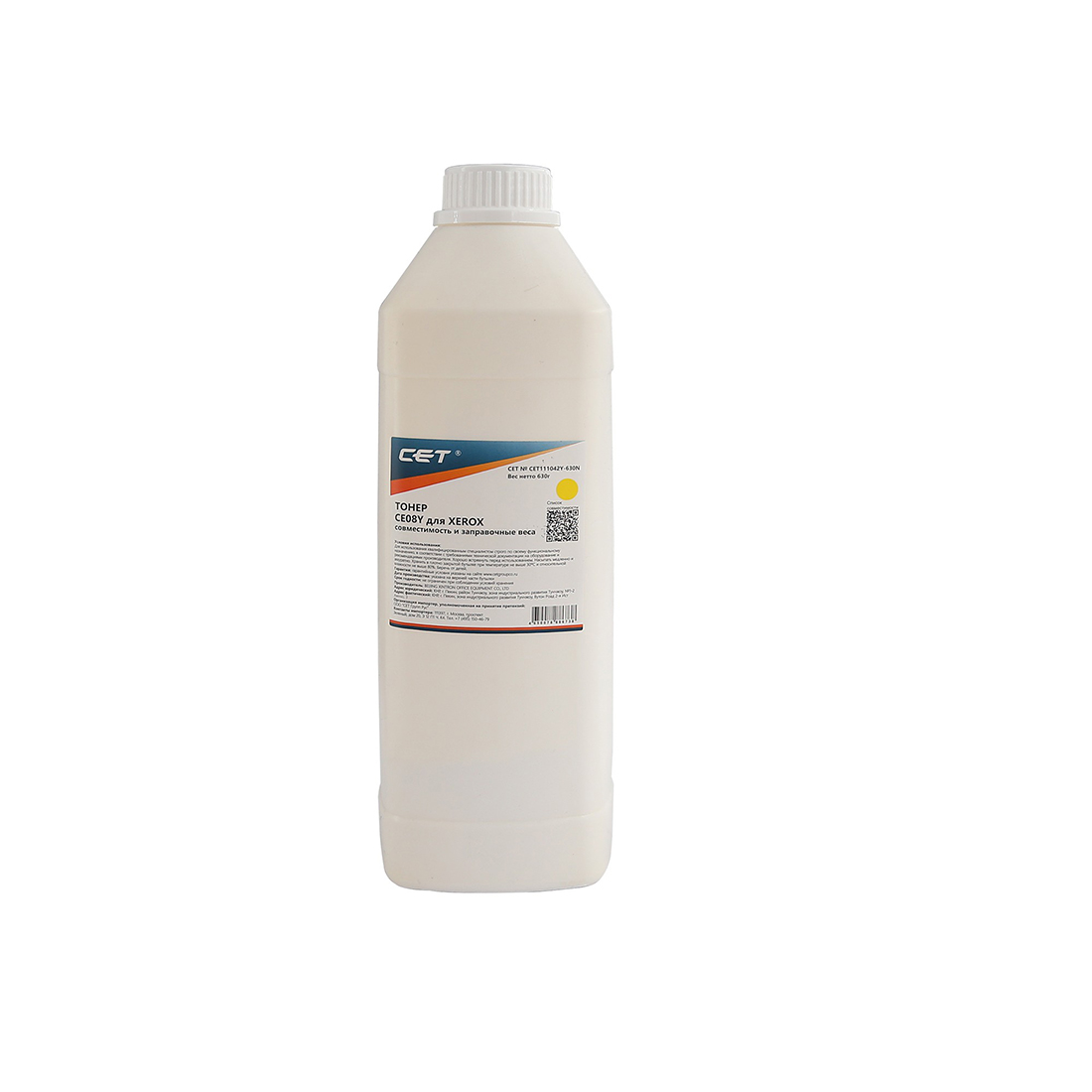 Тонер CET111042Y-630N Жёлтый для XEROX AltaLink C8045/8030/8035, Color C60/70