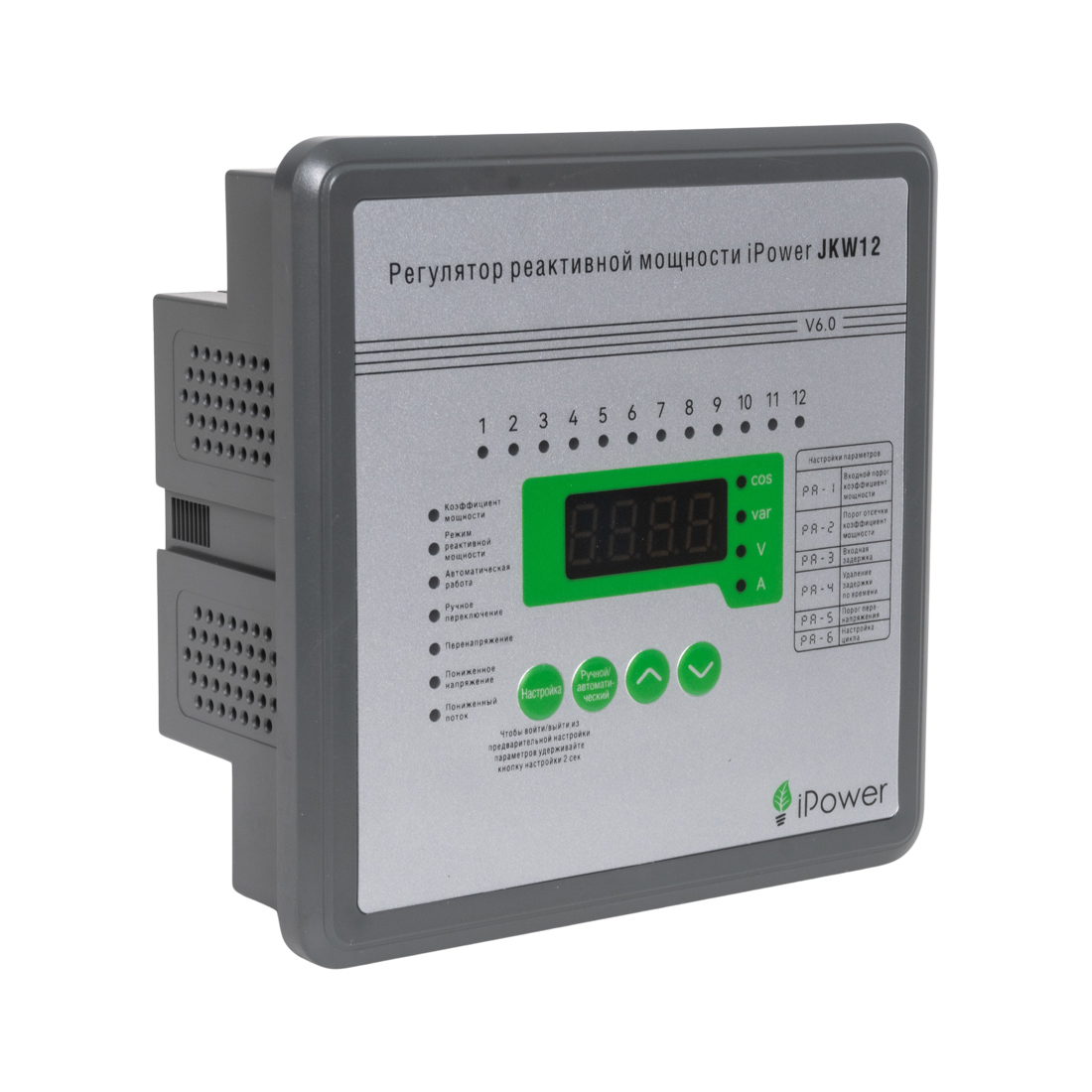 Регулятор реактивной мощности iPower JKW12 с 12 контурами