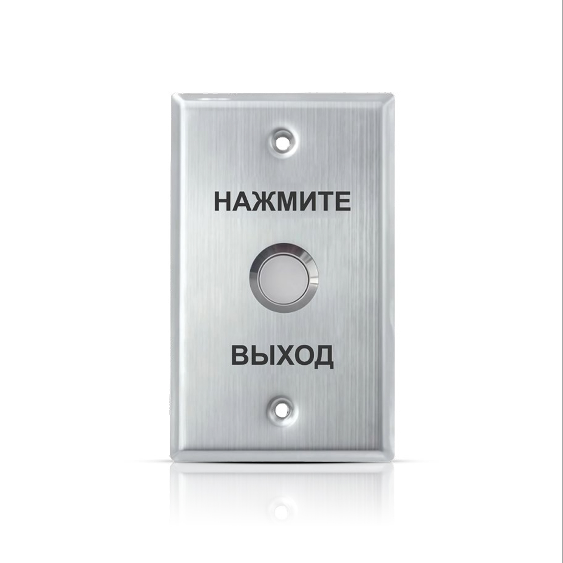 Кнопка выхода, iPower, S70H, металлическая, врезная