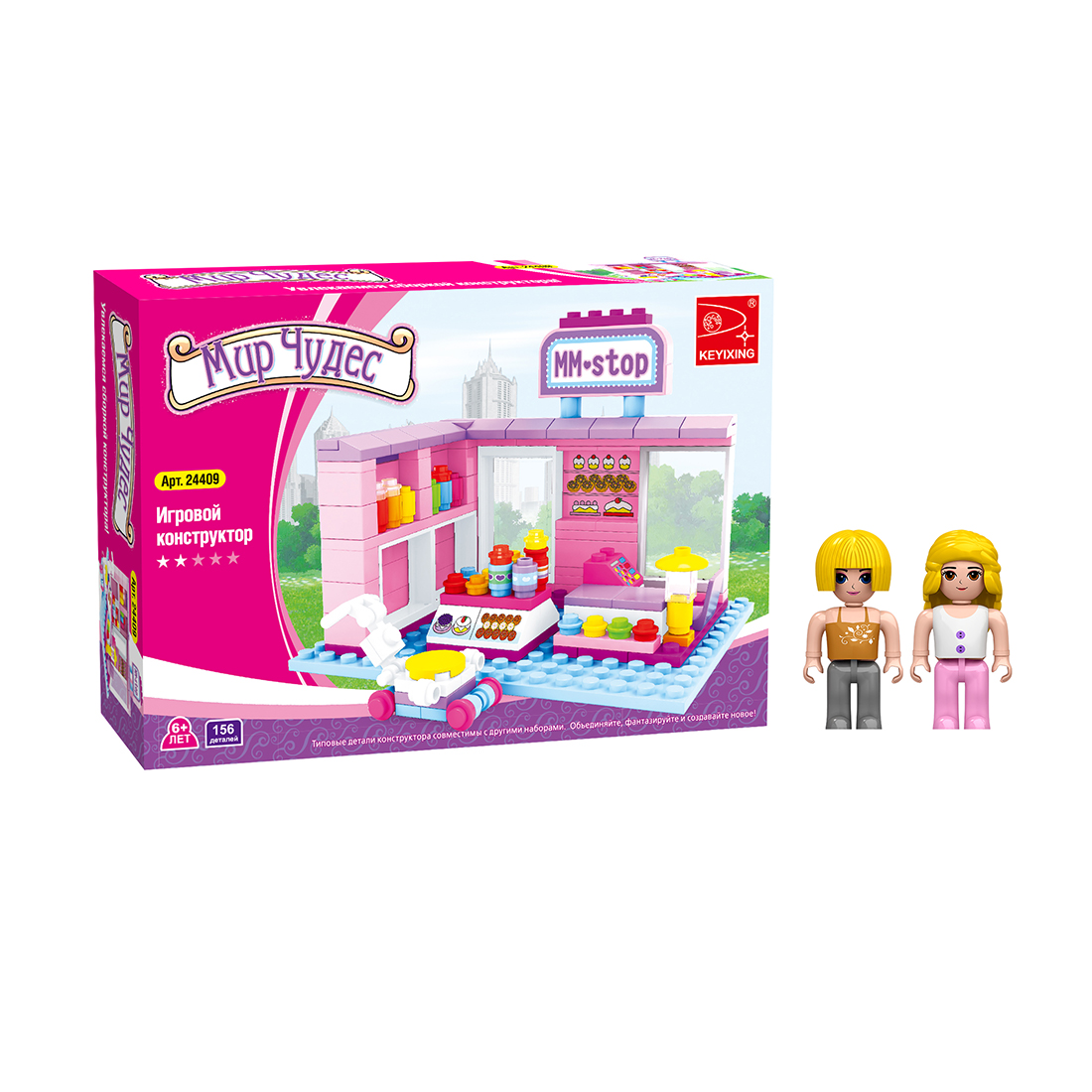 Игровой конструктор, Keyixing, 24409, Мир Чудес, Магазин сладостей, 2 минифигурки, 156 деталей, Цветная коробка