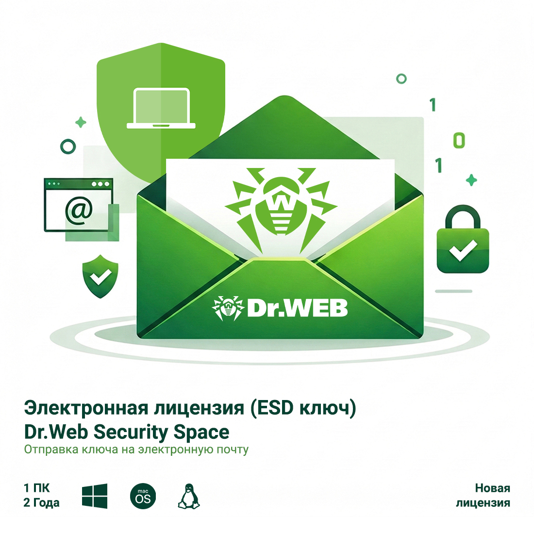 Антивирус, Dr.Web, Security Space 24М 1 ПК, новая лицензия, на 1 ПК на 24 месяца